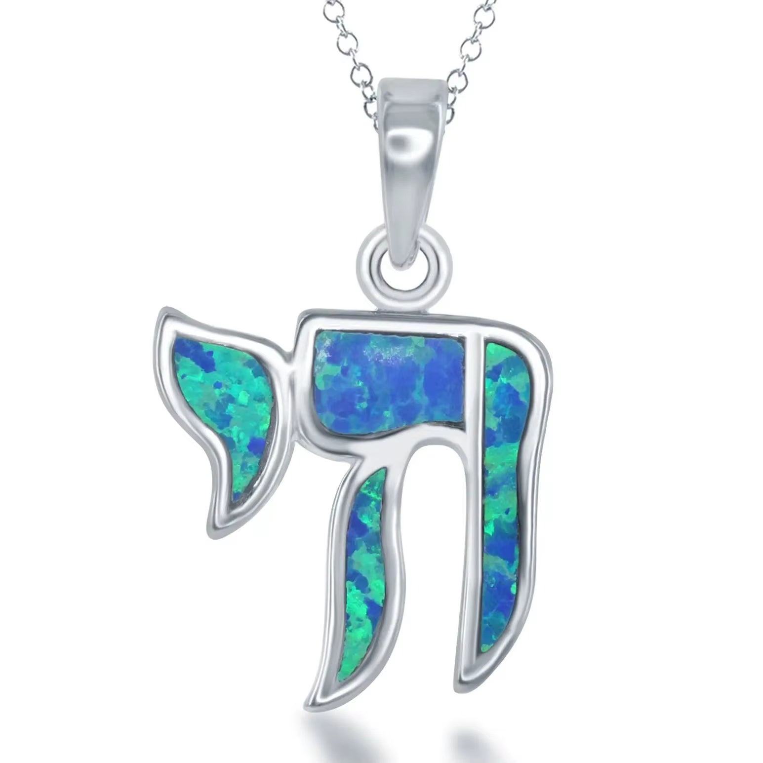 Star of David Fire Opal Chai Hebrew Jewish Pendant Necklace